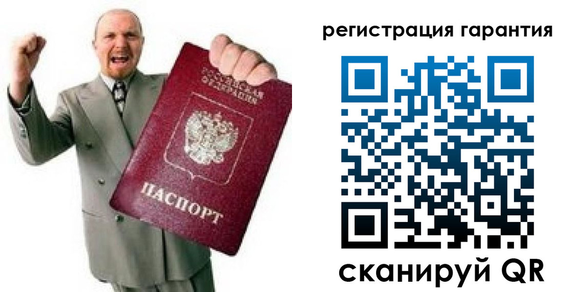 прописка гарантия в Зеленодольске