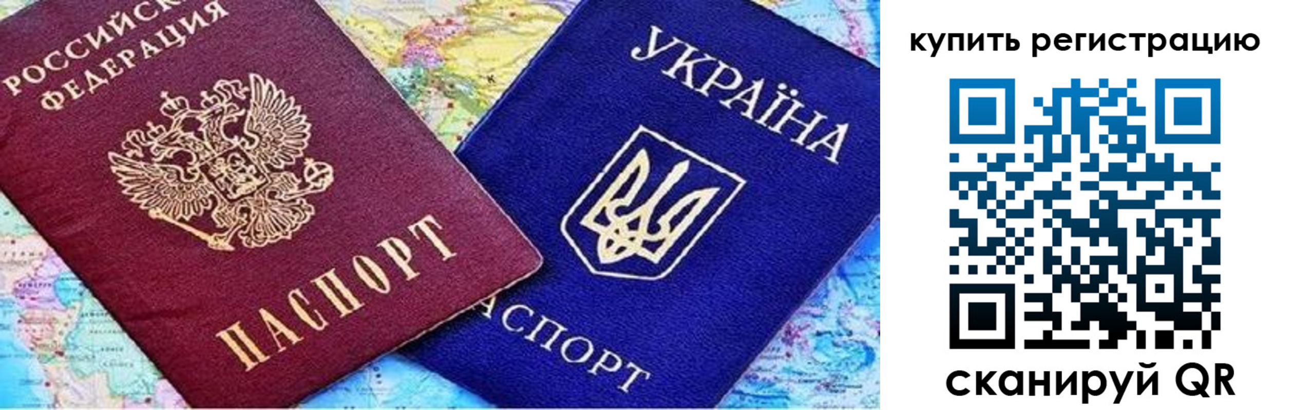 прописка поиск в Зеленодольске